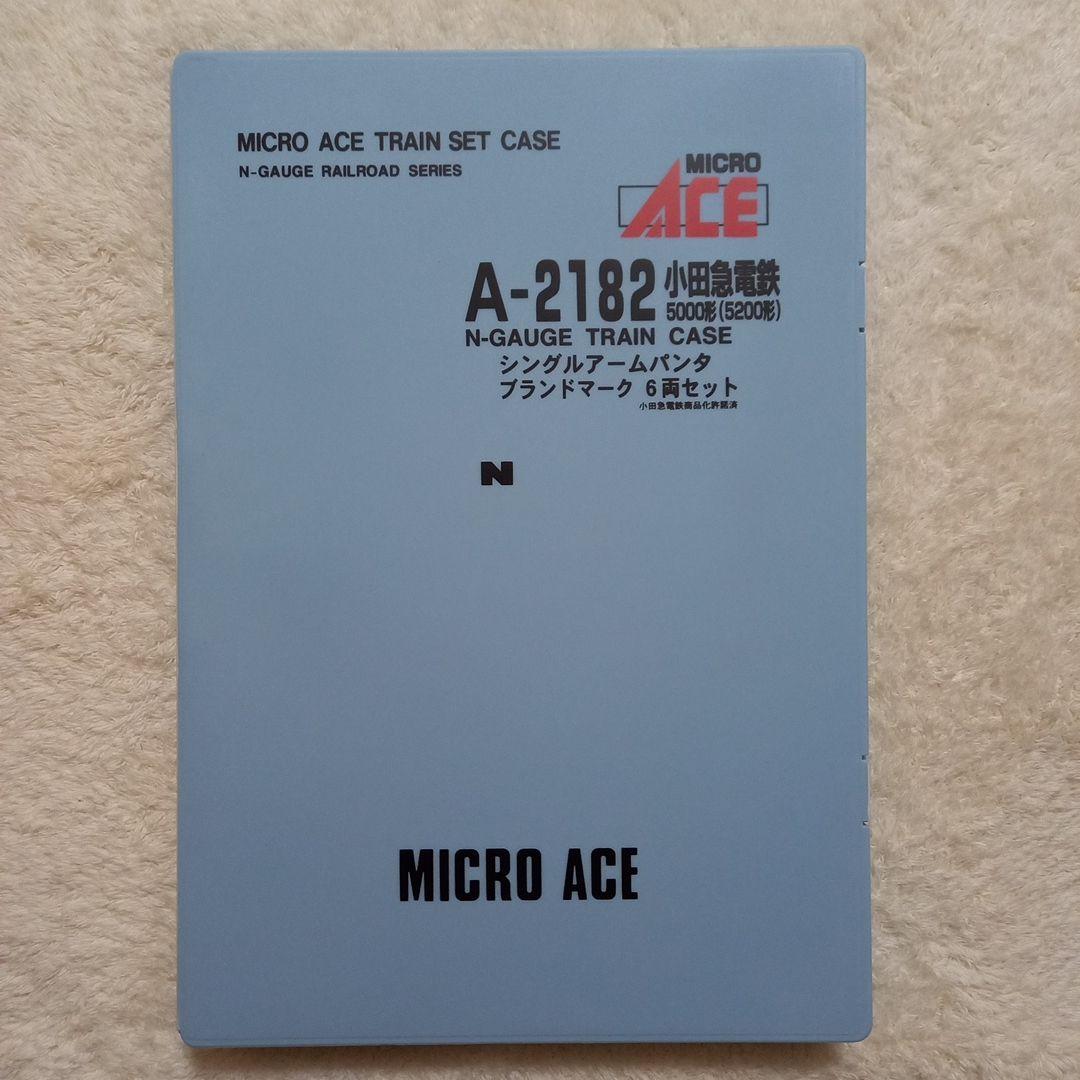 マイクロエース A2182 小田急5000形シングルアームパンタ 6両セット
