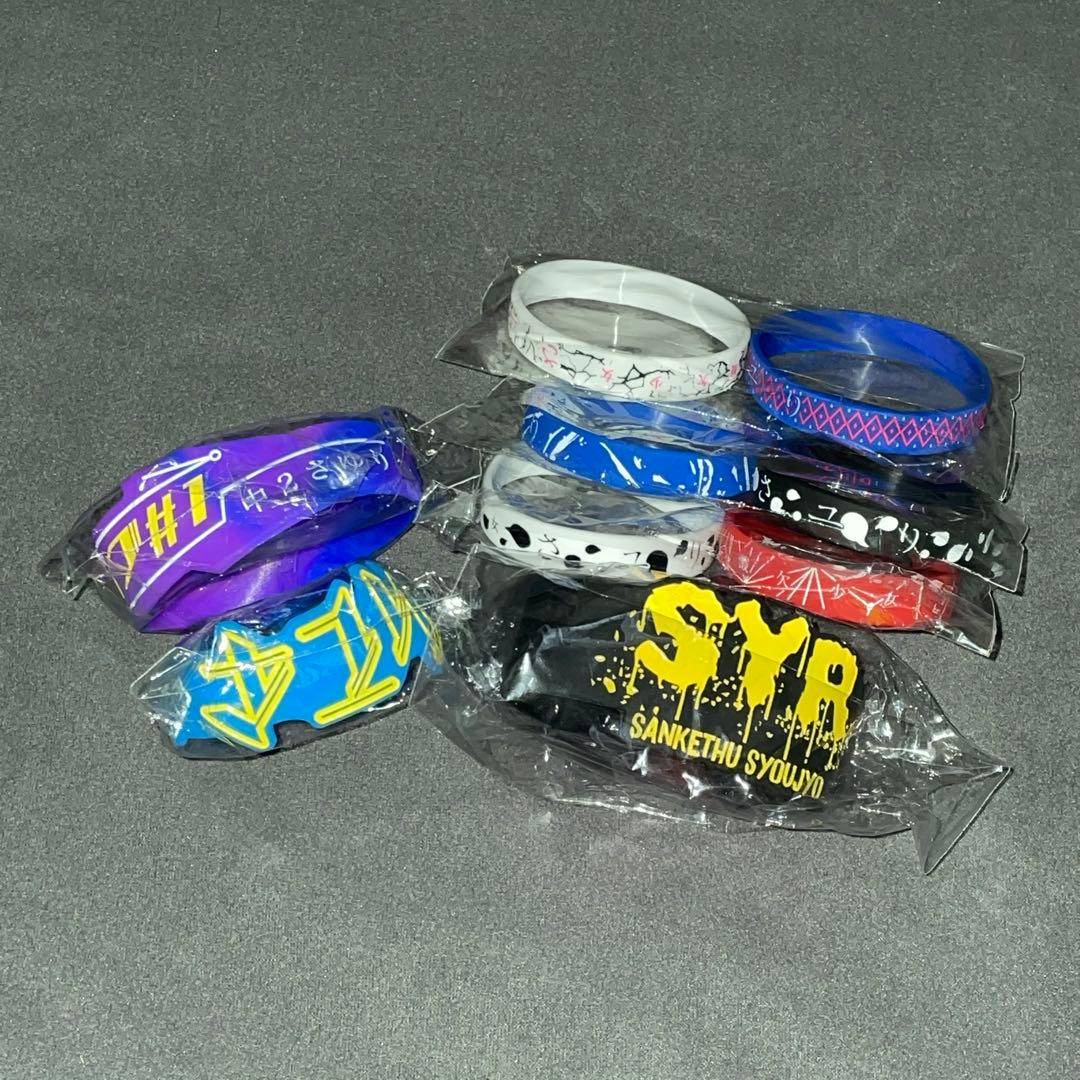 酸欠少女さユり　ラバーバンド　まとめ売り