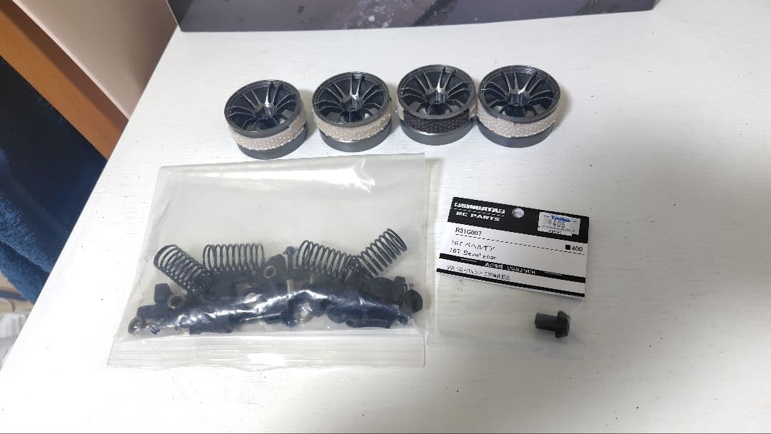 n*0様 元旦限定値下げ　ＧＲＫ　МОD　13.5モーター付き