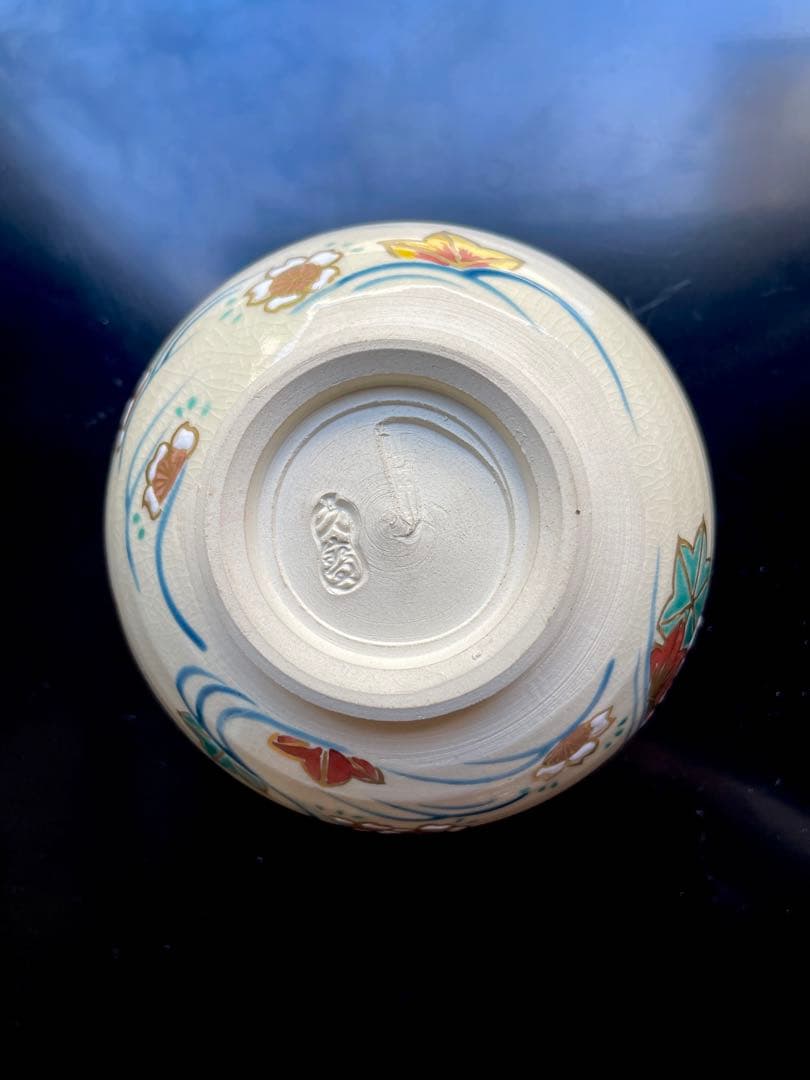 「雲錦」仁清写　茶盌    作:九宝