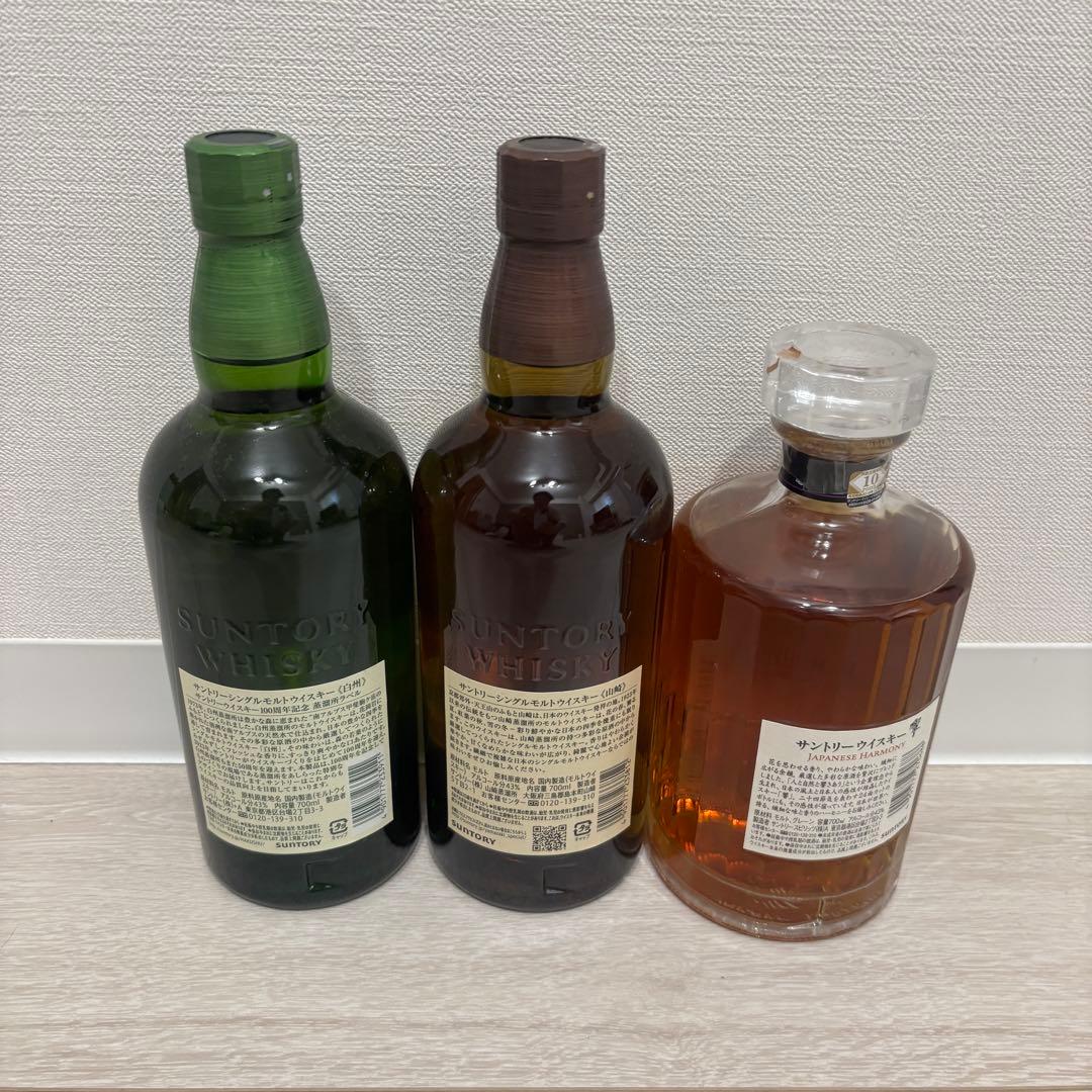 山崎 白州 響 ジャパニーズウイスキー ３本セット 100周年記念ボトル