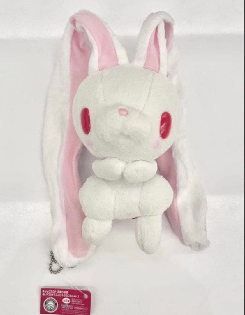 汎用うさぎ ぬいぐるみ まとめ売り 当時物レア