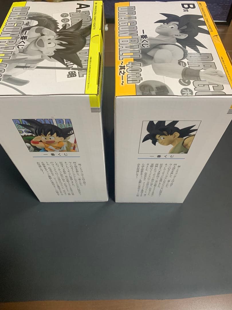 一番くじ　ドラゴンボール 40th 其の一 A B賞セット