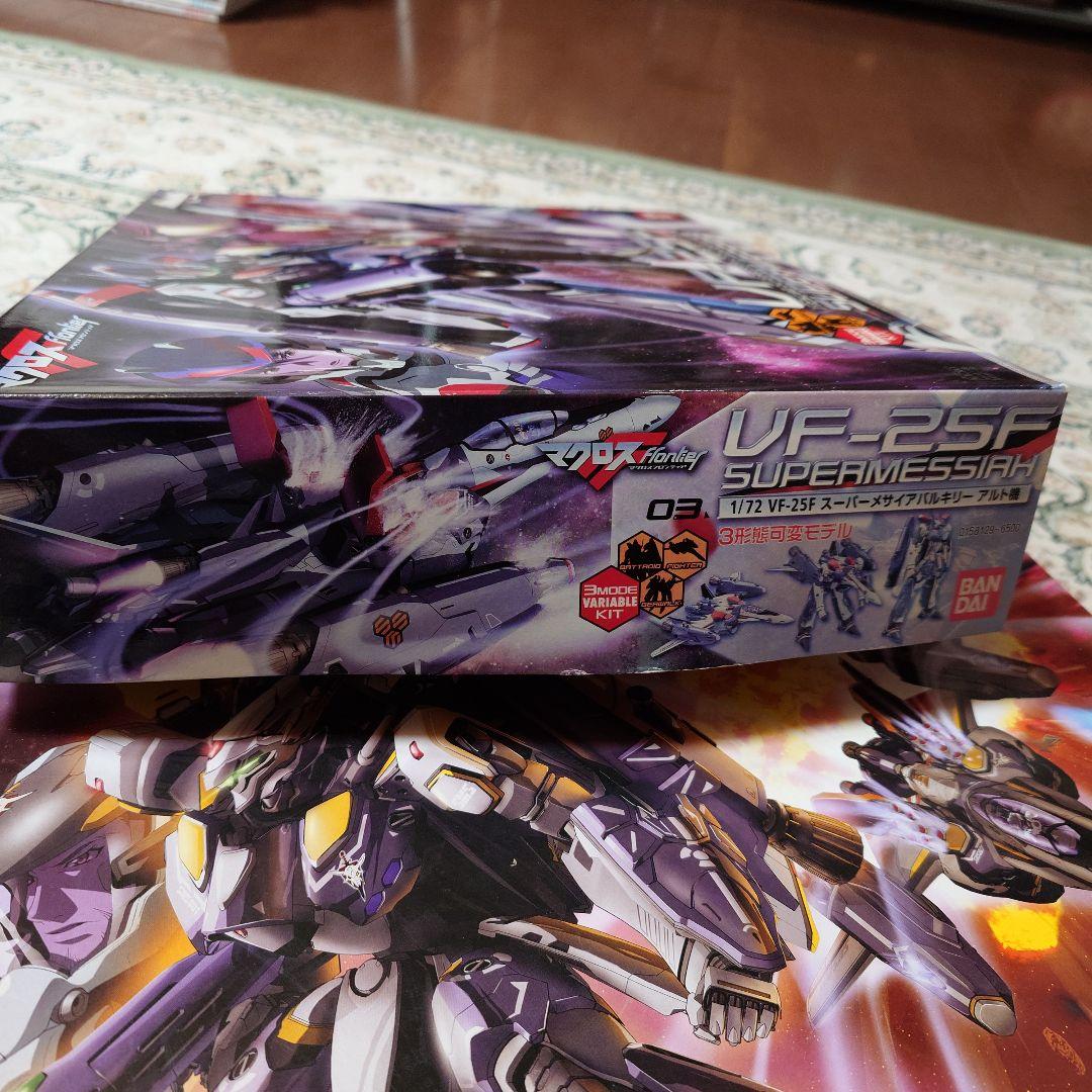 バンダイ 1/72 VF-25F VF-25S スーパーメサイア セット