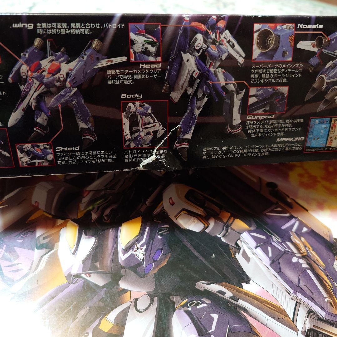 バンダイ 1/72 VF-25F VF-25S スーパーメサイア セット