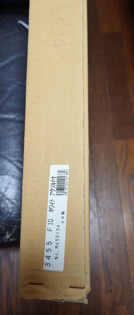 特価【真作保証、百貨店購入】10号、 油彩画、長門和恵