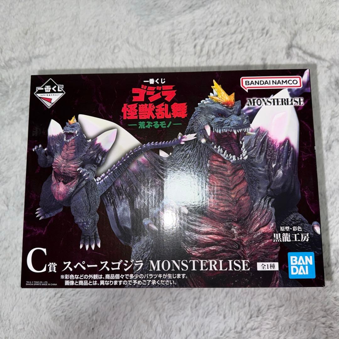 一番くじ ゴジラ怪獣乱舞 C賞 スペースゴジラ