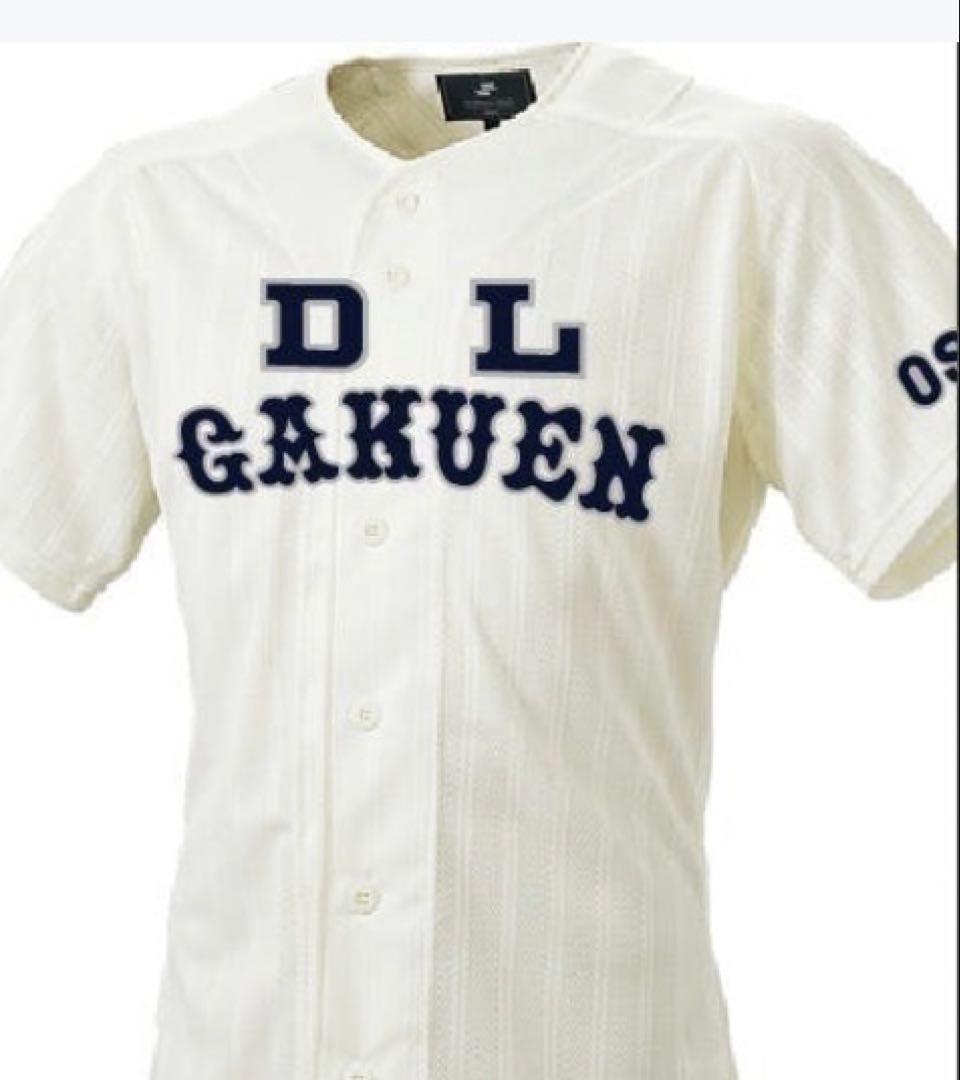 【限定品】バトルスタディーズ DL学園ユニフォーム　Oサイズ