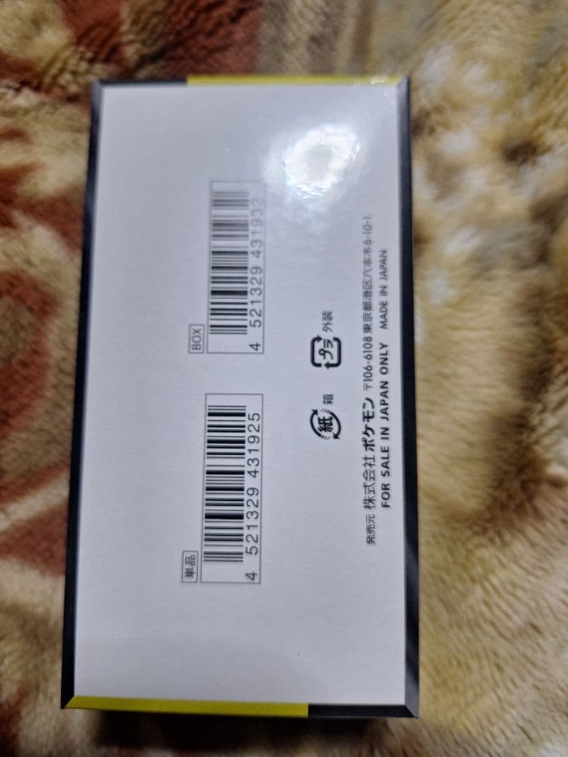 あ*ぇ様 ポケモンカードゲーム MEGA ハイクラスパック MEGAドリームex