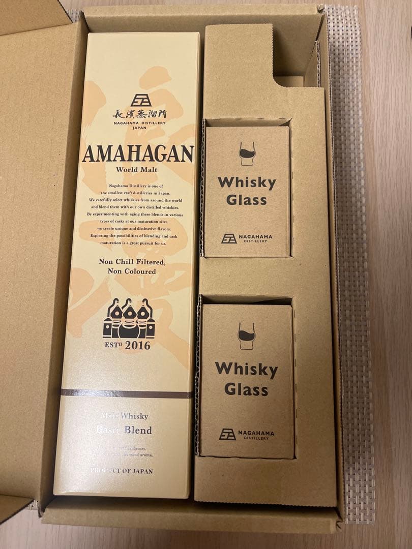 AMAHAGAN World Malt ギフトセット