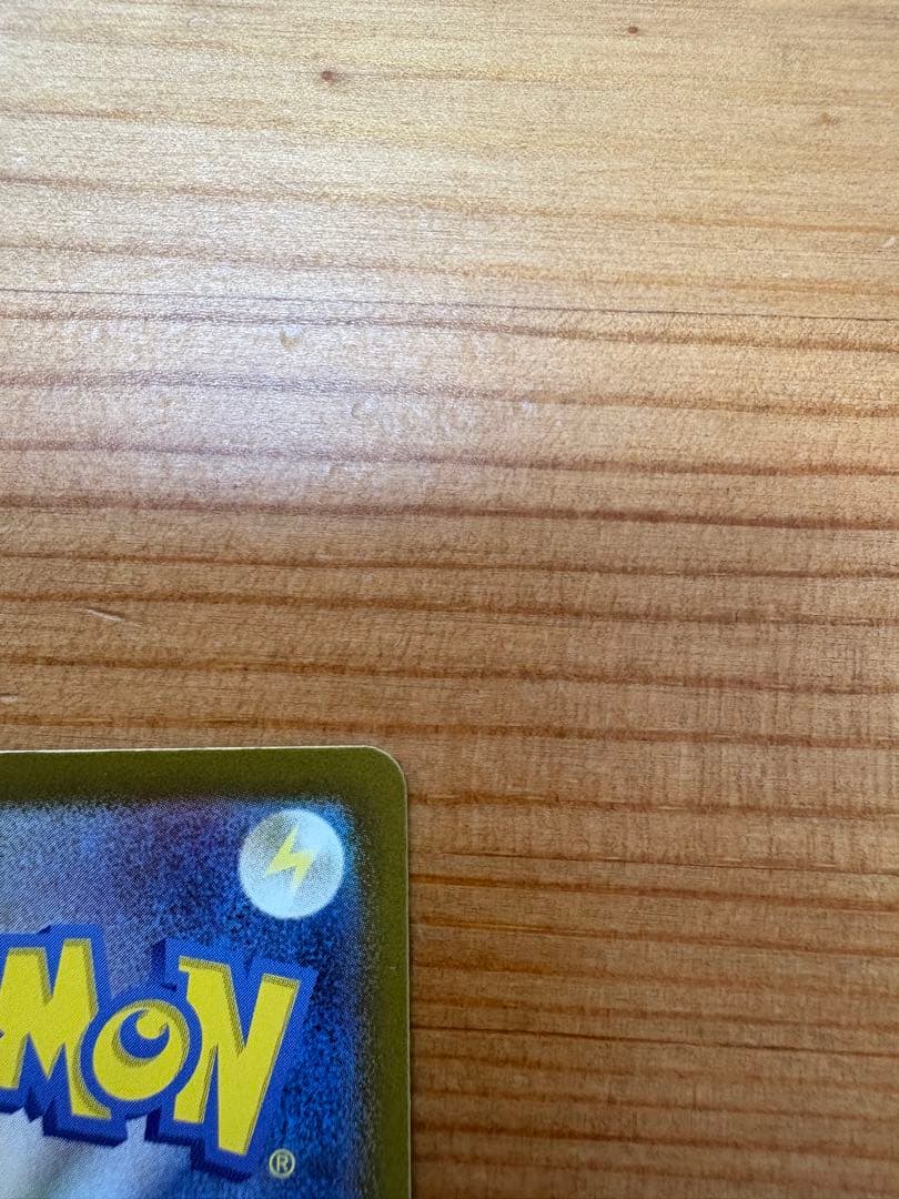 ピカチュウex SAR仕様 MC764/742 スタートデッキ100マックプロモ