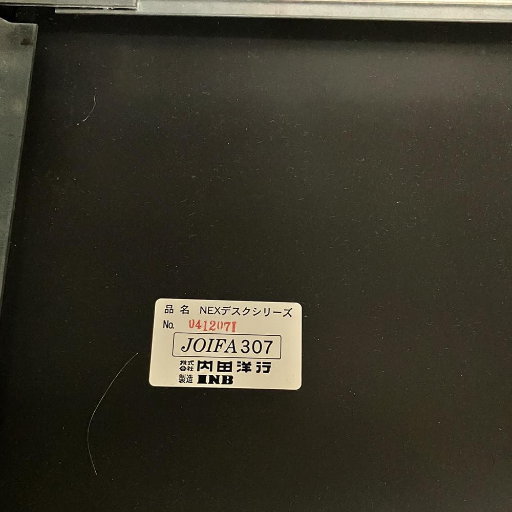 #2774-2　UCHIDA　スチールワゴン　サイドワゴン　デスクワゴン　鍵あり