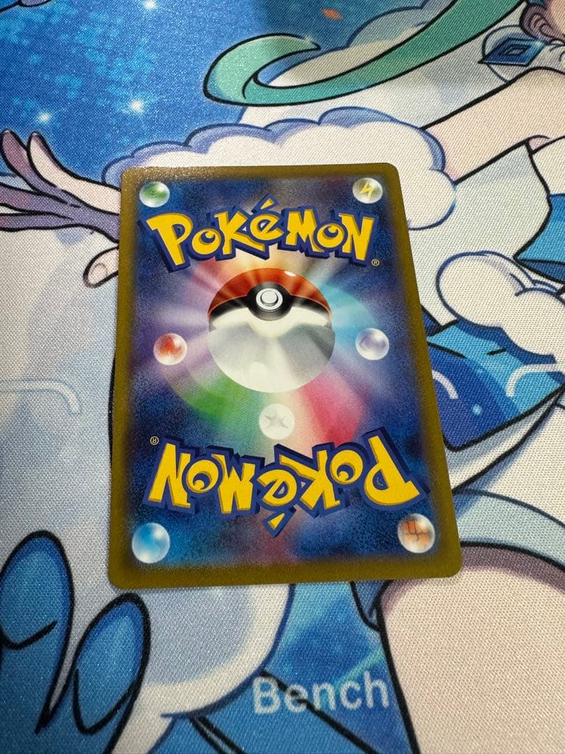 マリィのプライド SR ポケモンカード