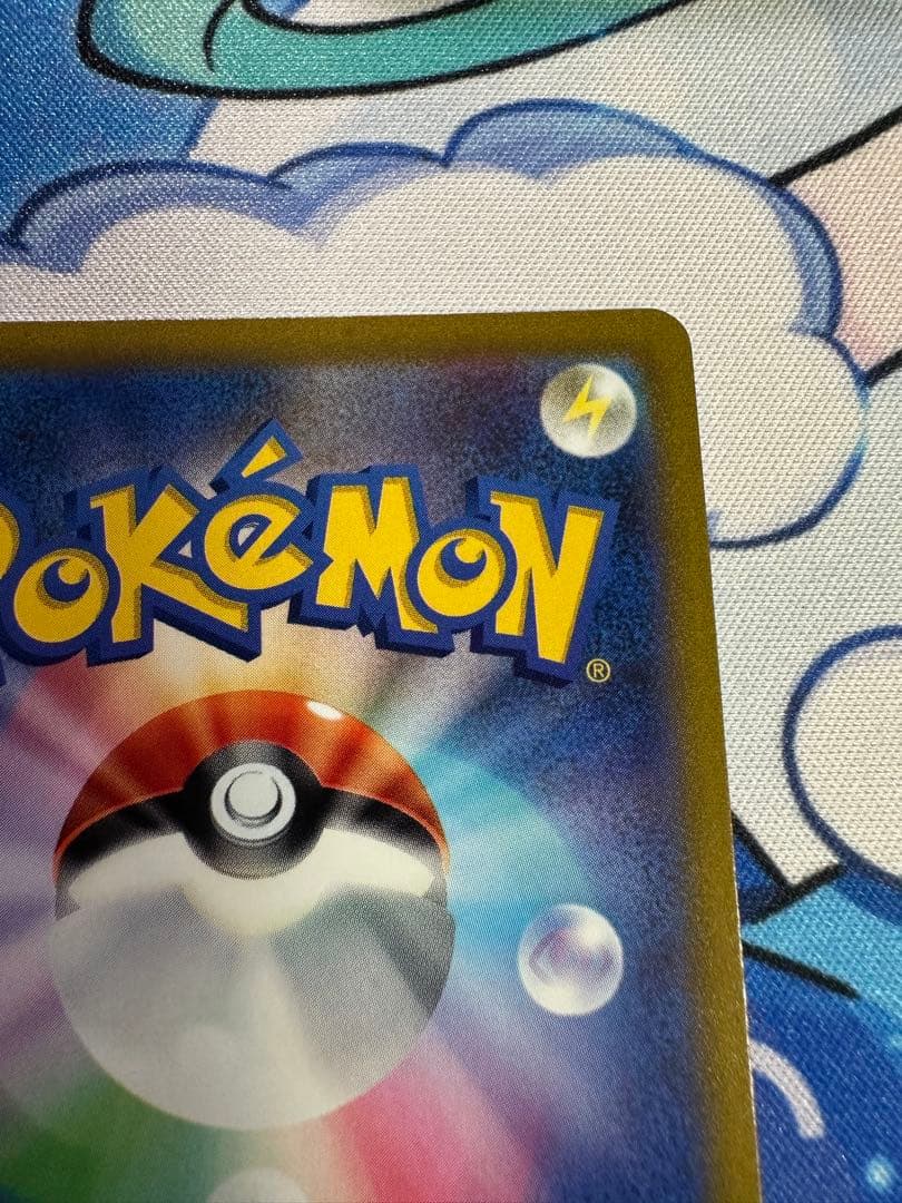 マリィのプライド SR ポケモンカード