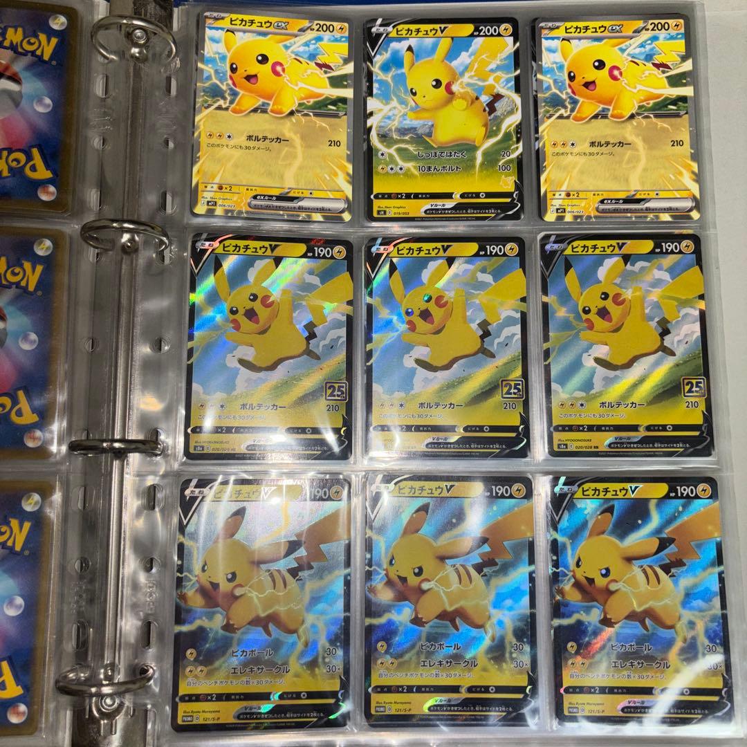 ポケモンカード 旧裏ピカチュウ　WCS オーヤマのピカチュウ　25th名探偵