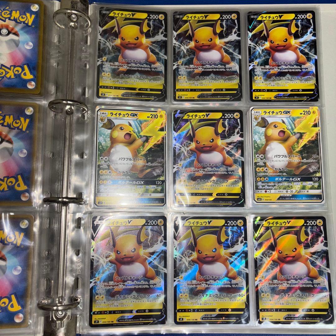 ポケモンカード 旧裏ピカチュウ　WCS オーヤマのピカチュウ　25th名探偵