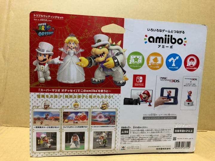 アミーボ　スーパーマリオ　トリプルウェディングセット　任天堂　クッパ　ピーチ姫
