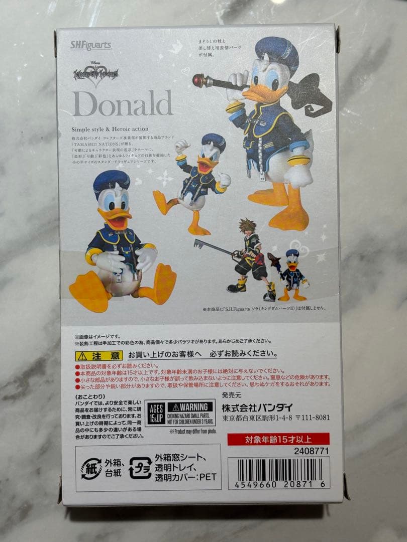 S.H.Figuarts ソラ ドナルド グーフィー ミッキー　4種セット