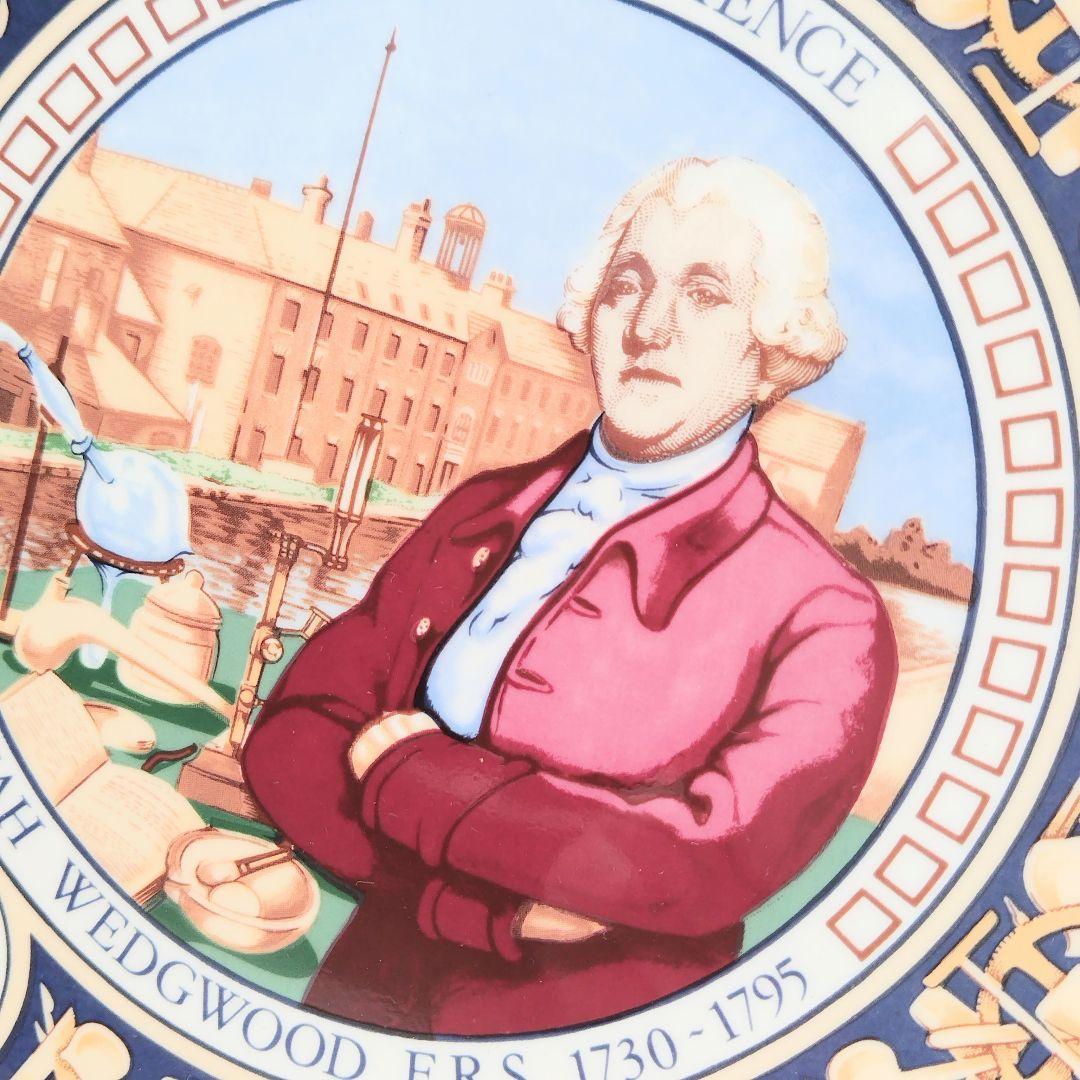 80ｓ【希少/箱付】ウェッジウッド「科学者」ジョサイア・ウェッジウッド 記念皿