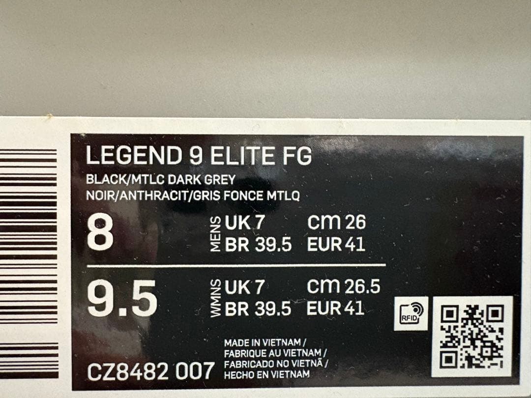 Nike Legend 9 Elite FG ブラック 8