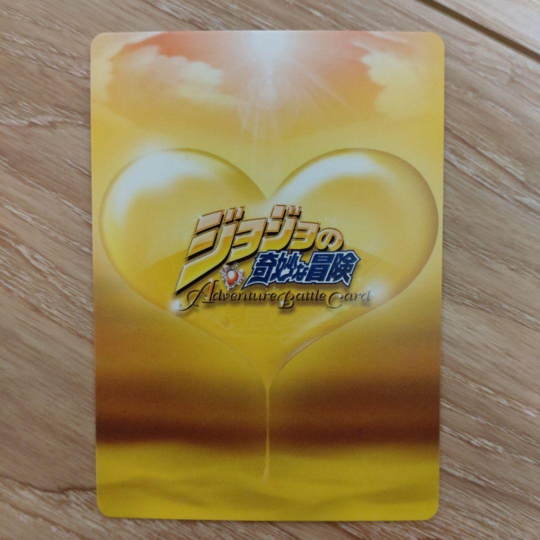 Mori　ジョジョabcセット