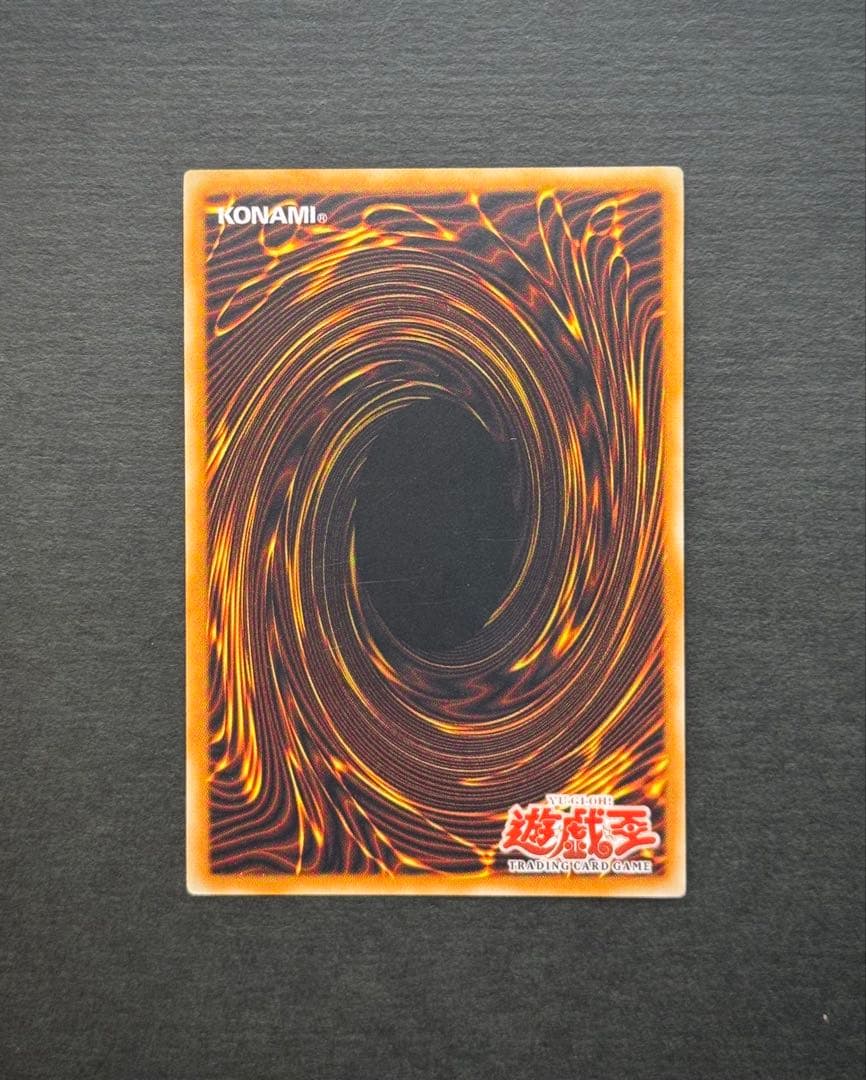 神炎皇ウリア 旧アジア レリーフ 亜レリ 遊戯王