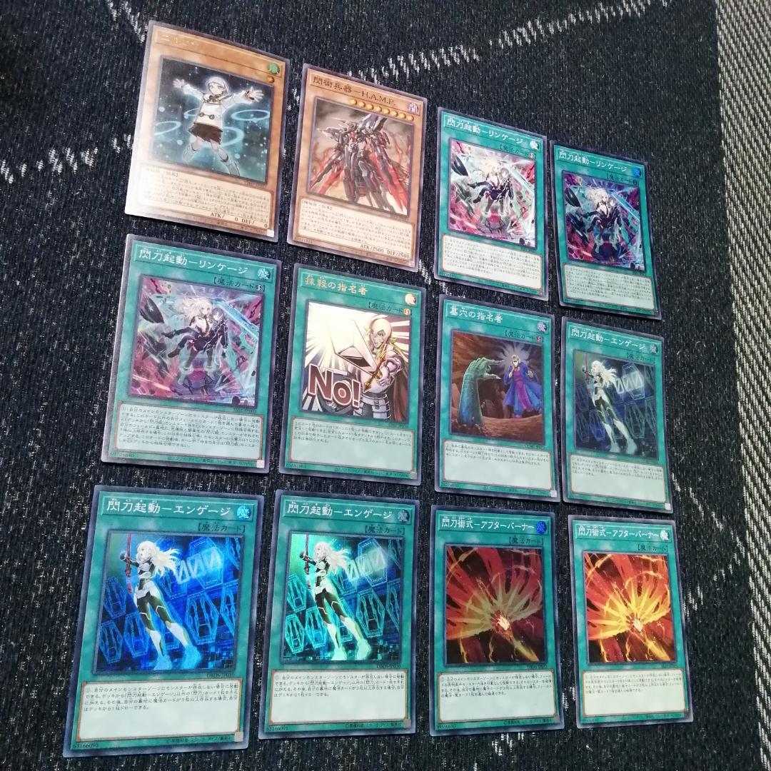 遊戯王　デッキ　閃刀姫　エンゲージ・ゼロ　アマツ　カメリア　[04594]