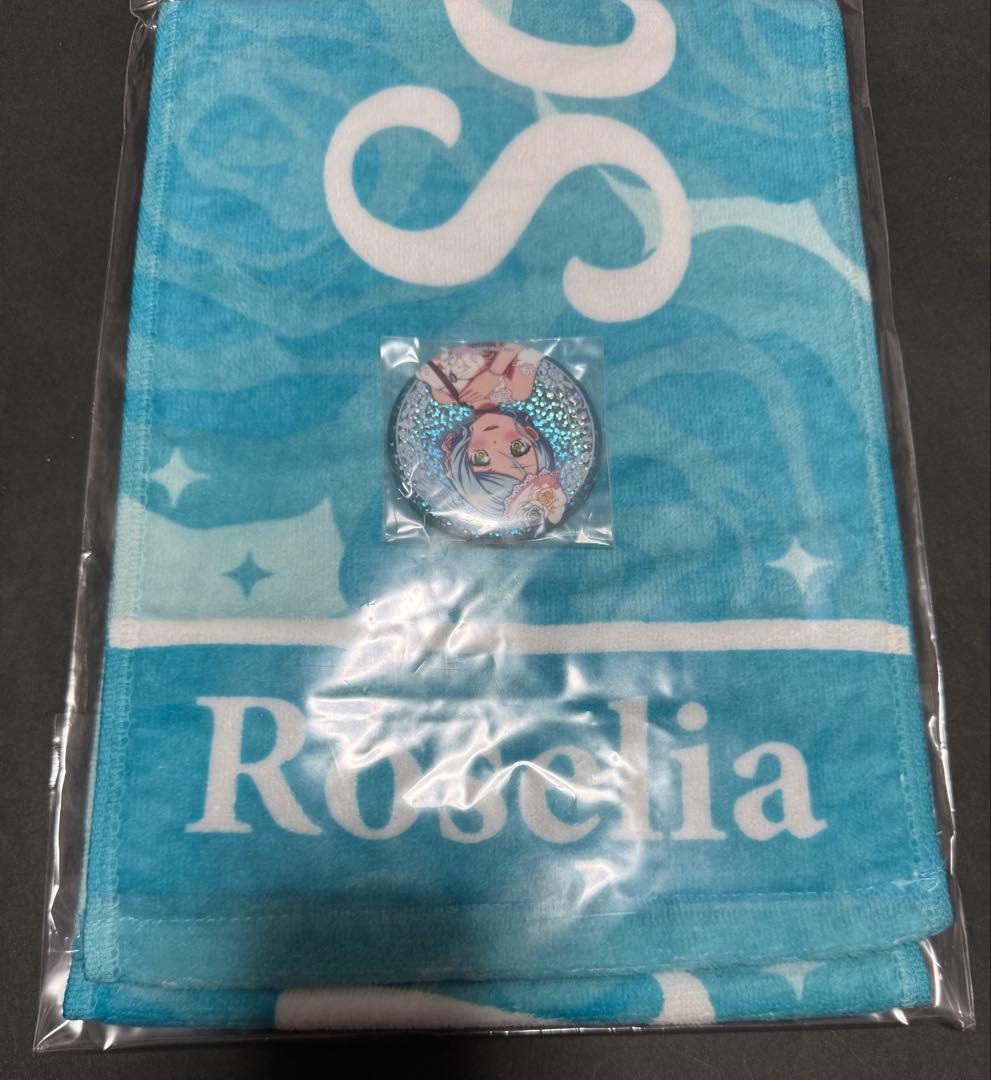 氷川紗夜　Roselia Flamme / Wasser タオル＆缶バッジセット