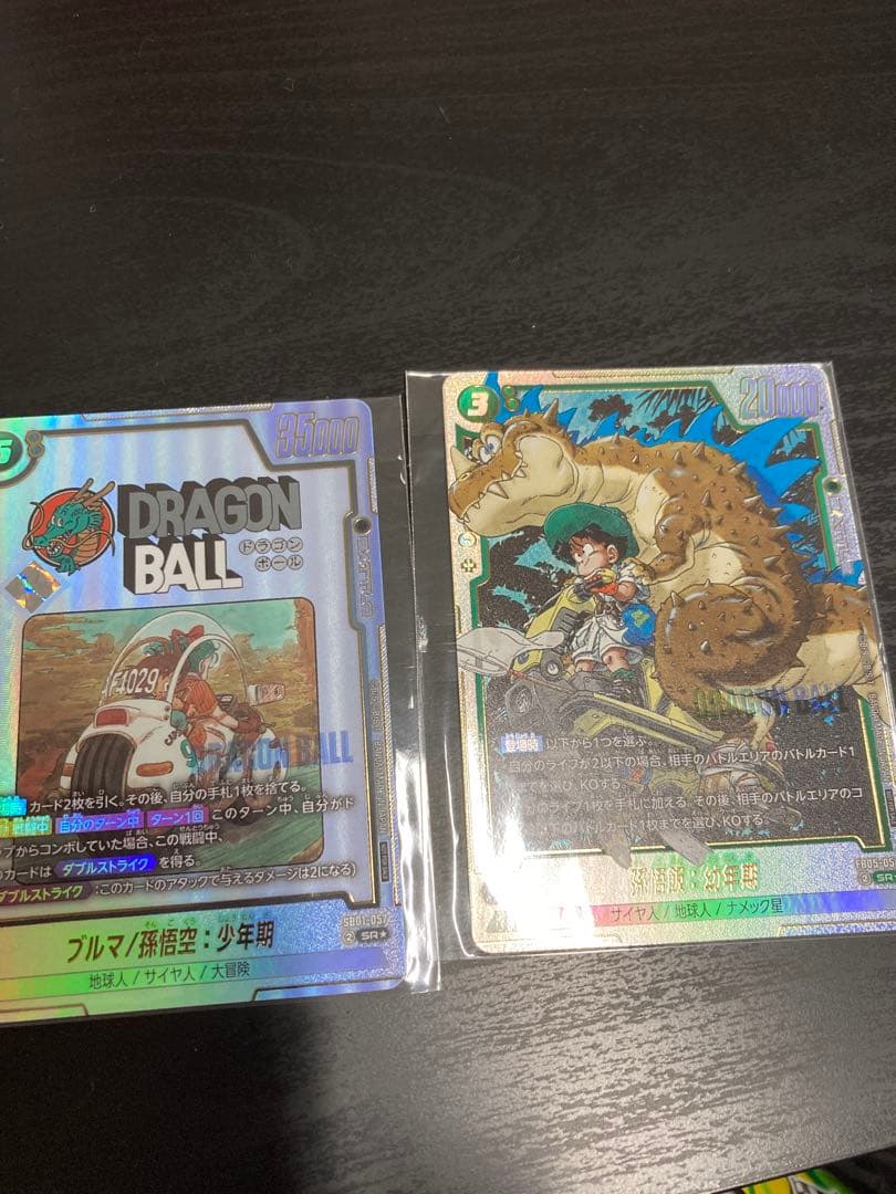 ブルマ　アルティメットバトル　優勝　プロモ　孫悟飯　セット　フュージョンワールド