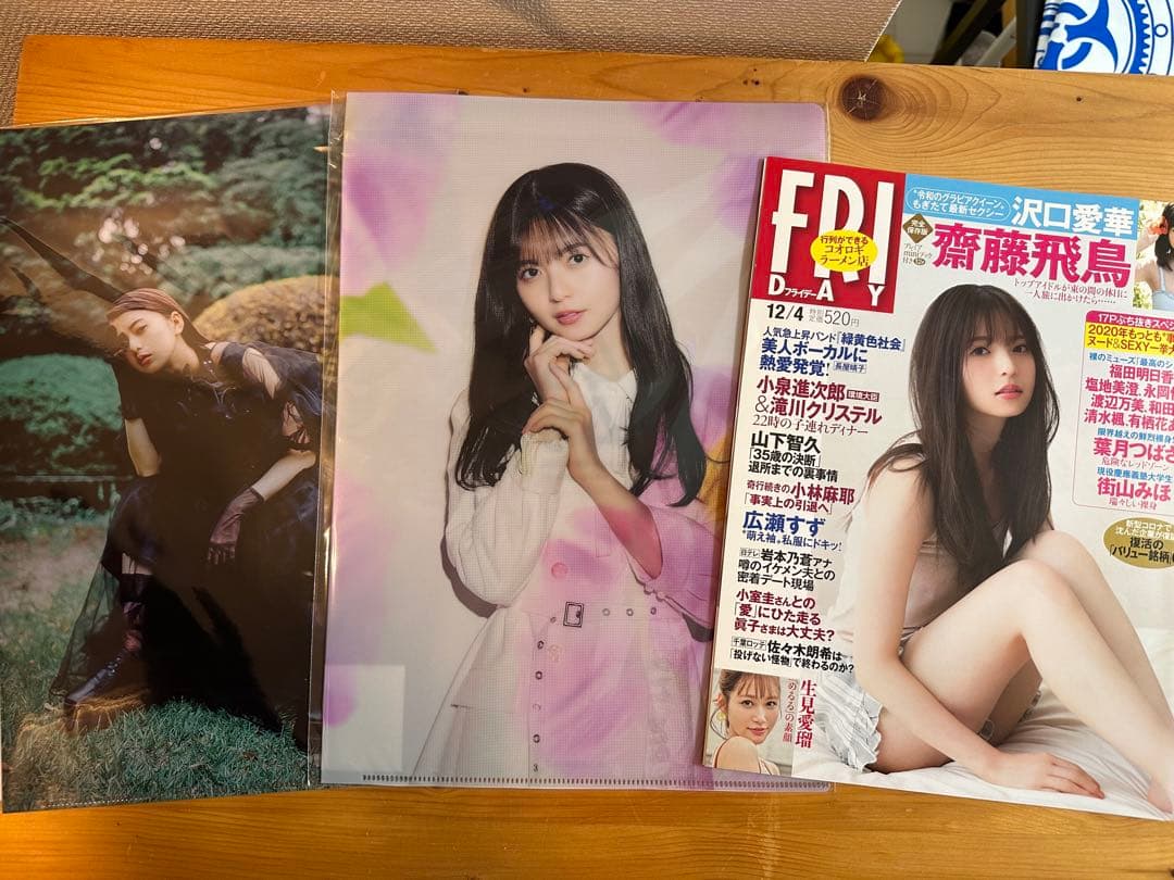 乃木坂46 橋本奈々未　CanCam 100名限定リーフレット　等　まとめ売り