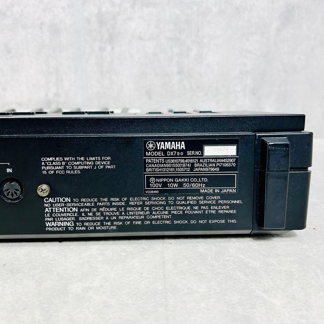 YAMAHA DX7 II-D シンセサイザー　ヤマハ