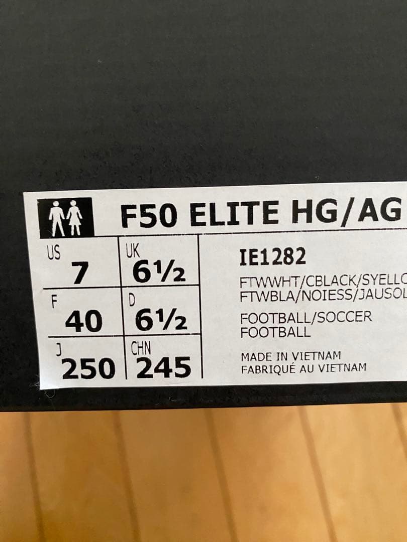 値段変更‼️ adidas F50 25cm サッカーシューズ