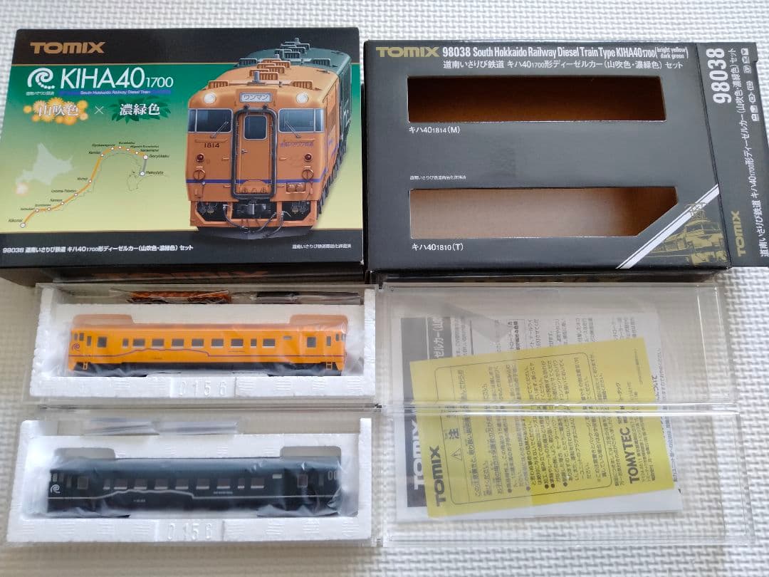 TOMIX キハ40 1700　ながまれ　道南いさりび鉄道　函館市　北斗　木古内