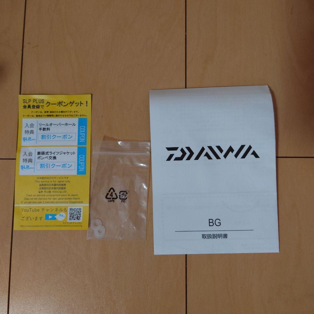 ダイワ　DAIWA　リール　BG4000H