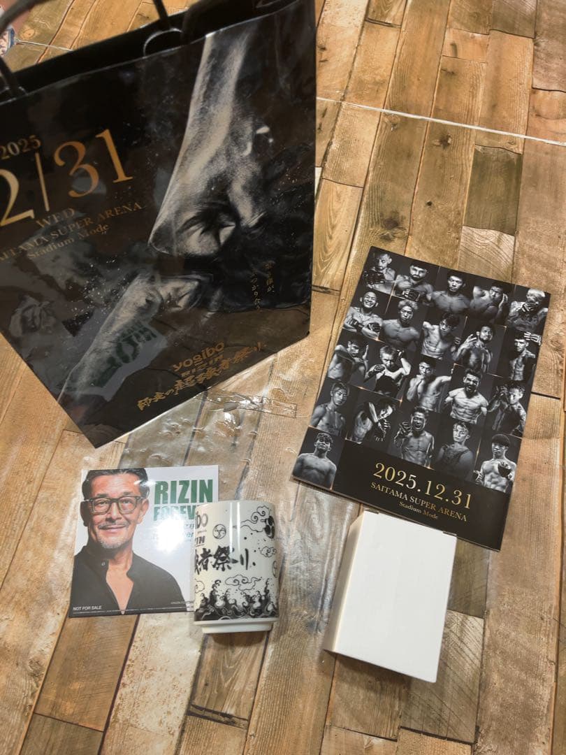 【激レア！】RIZIN 師走の超強者10ANNIVERSARY VIP席限定特典
