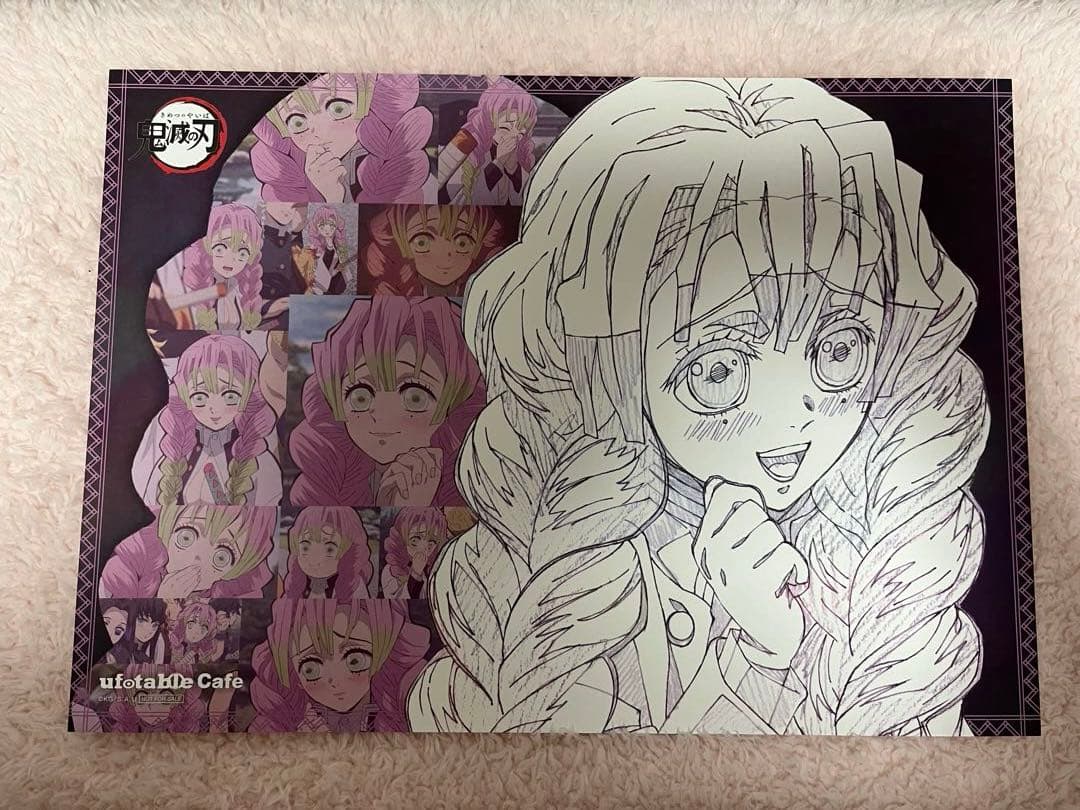 鬼滅の刃　カフェ　ダイニング　ランチョンマット　まとめ売り　甘露寺　蜜璃