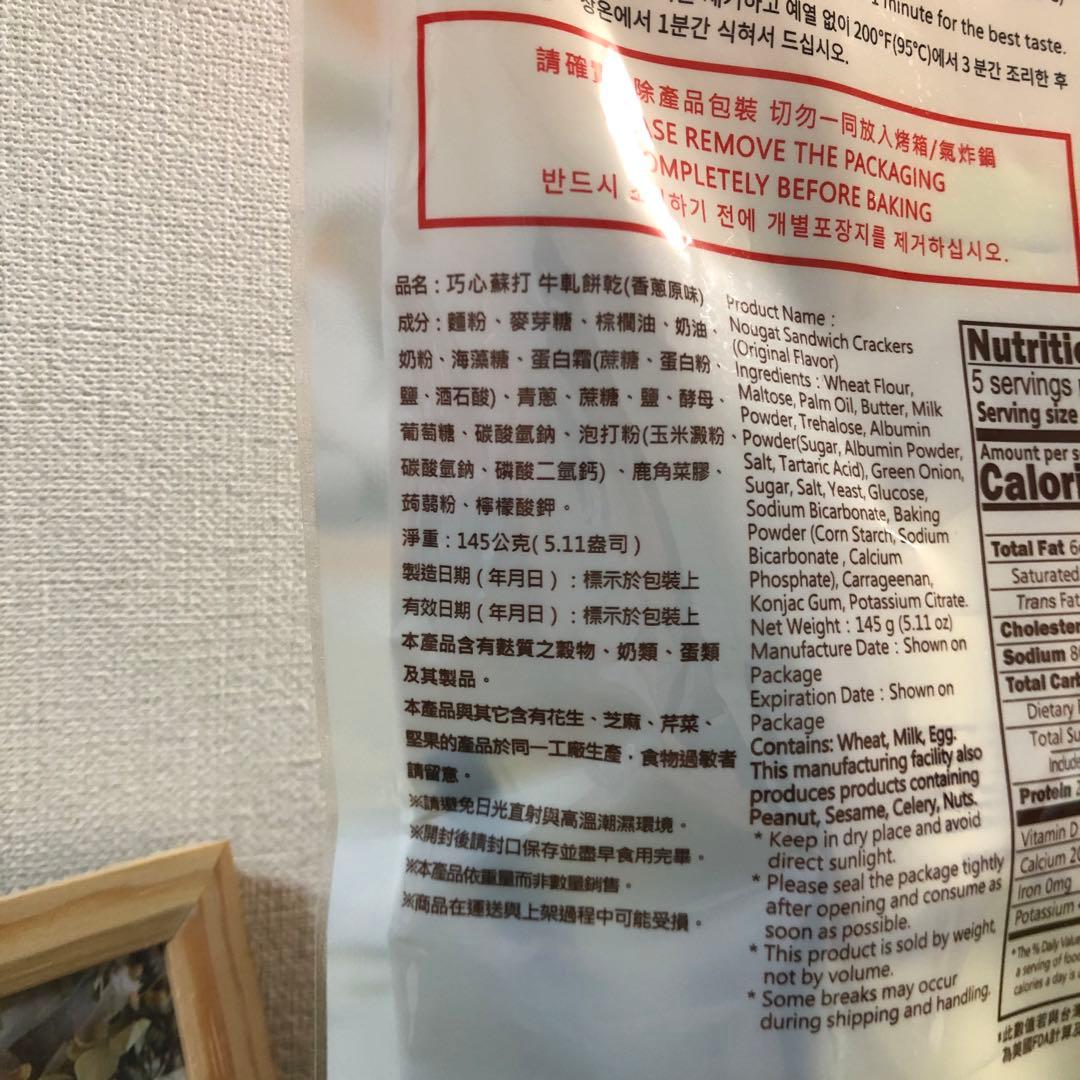 琵琶⚠️プロフ必読⚠️様、専用ページ