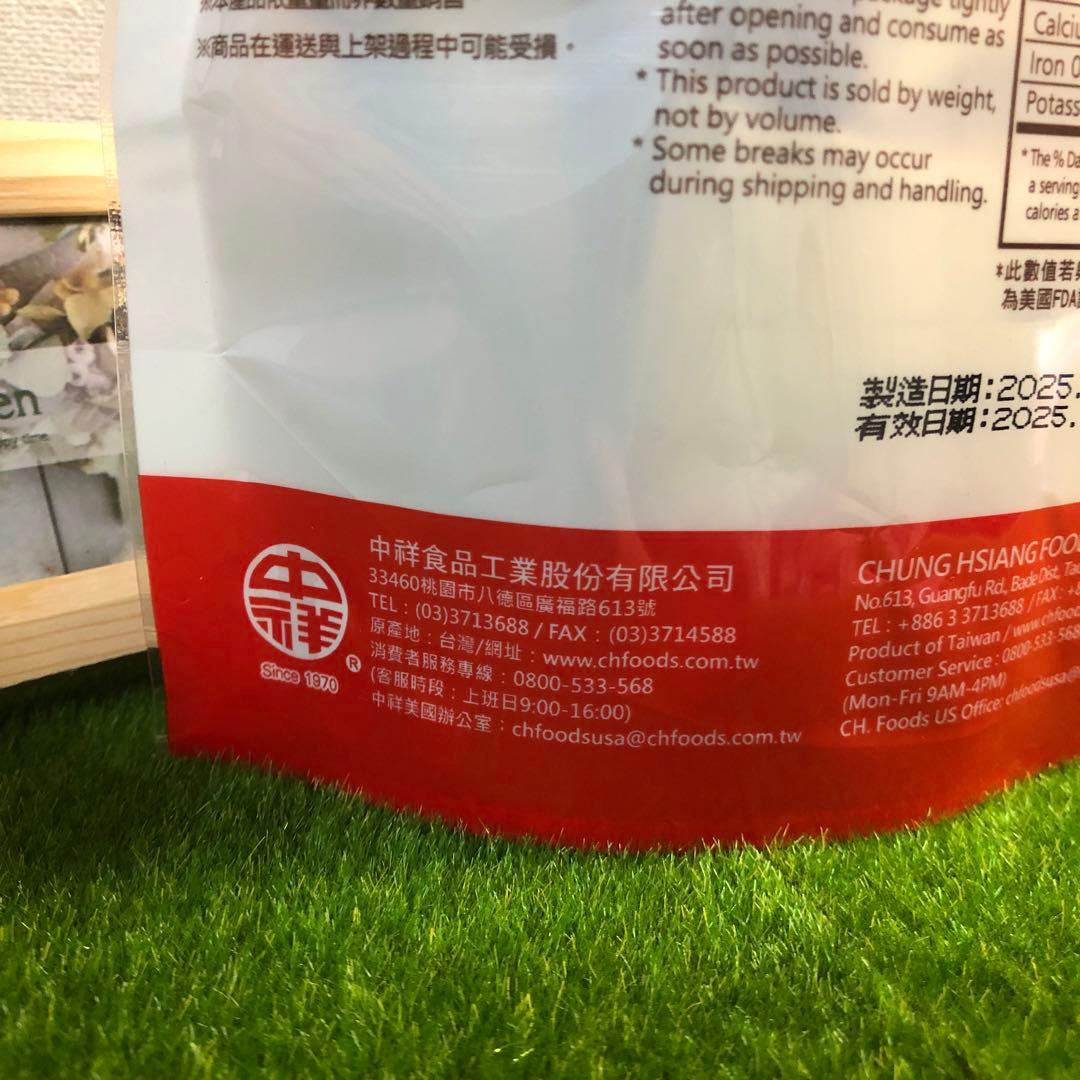 琵琶⚠️プロフ必読⚠️様、専用ページ