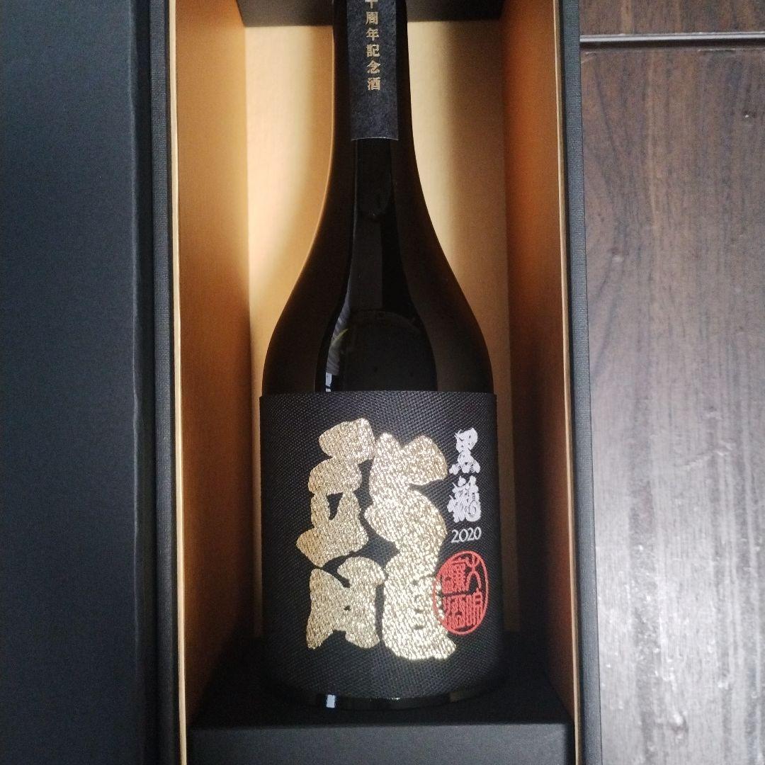 【新品】黒龍　大吟醸　五十周年記念酒