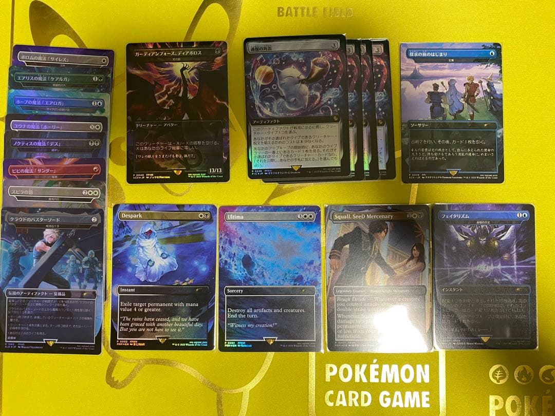FF MTG プロモ スコール Secret Lair 等 まとめ売り