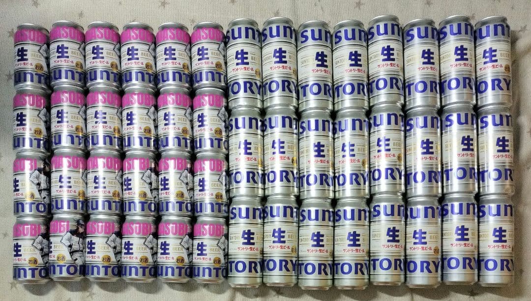 サントリー生ビール48本　500ml×24本　350ml×24本 お酒まとめ売り