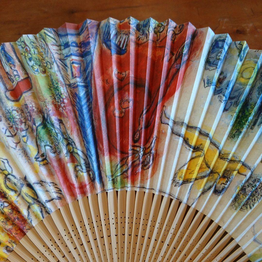 ♪扇子　 マルク・シャガール　Marc Chagall　巨匠　せんす♪