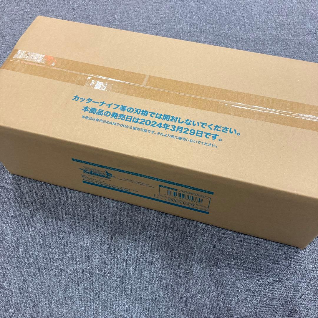 ホロライブ ヴァイスシュヴァルツアンバサダー 1カートン