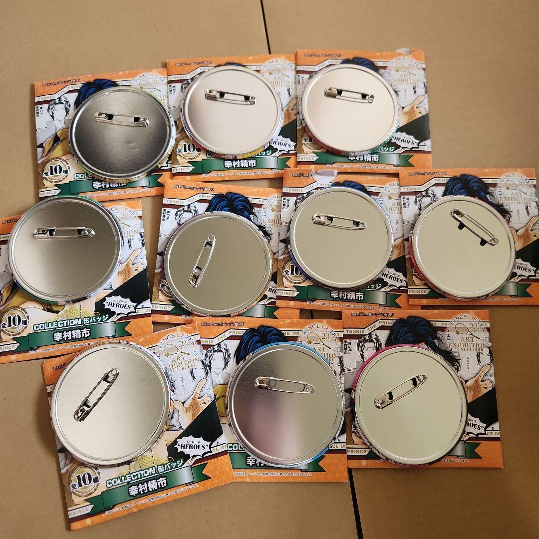 テニスの王子様 幸村精市 缶バッジ HEROES 大原画展 テニプリ コンプ