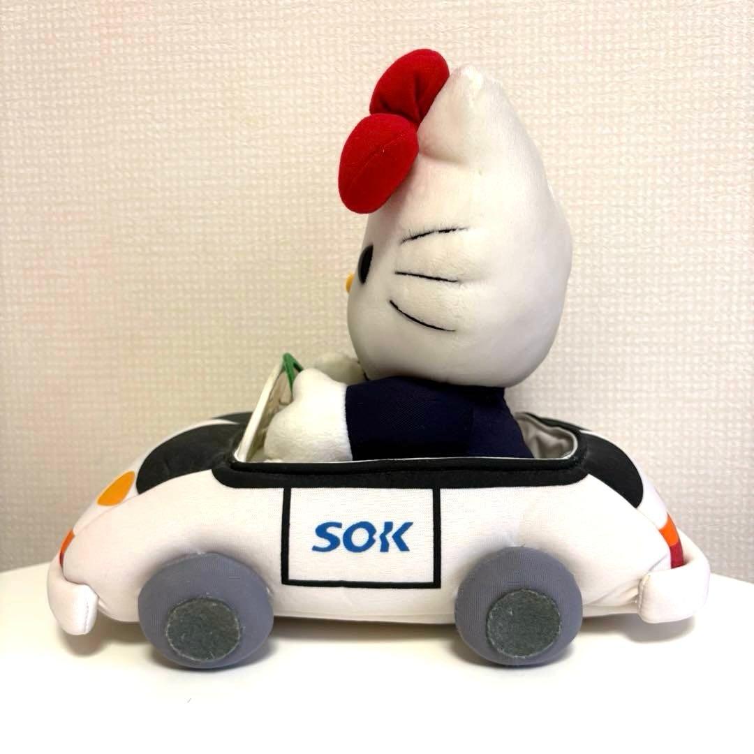 ✨ラスト1点✨ハローキティ× ALSOKコラボ ぬいぐるみ 激レア 美品 希少