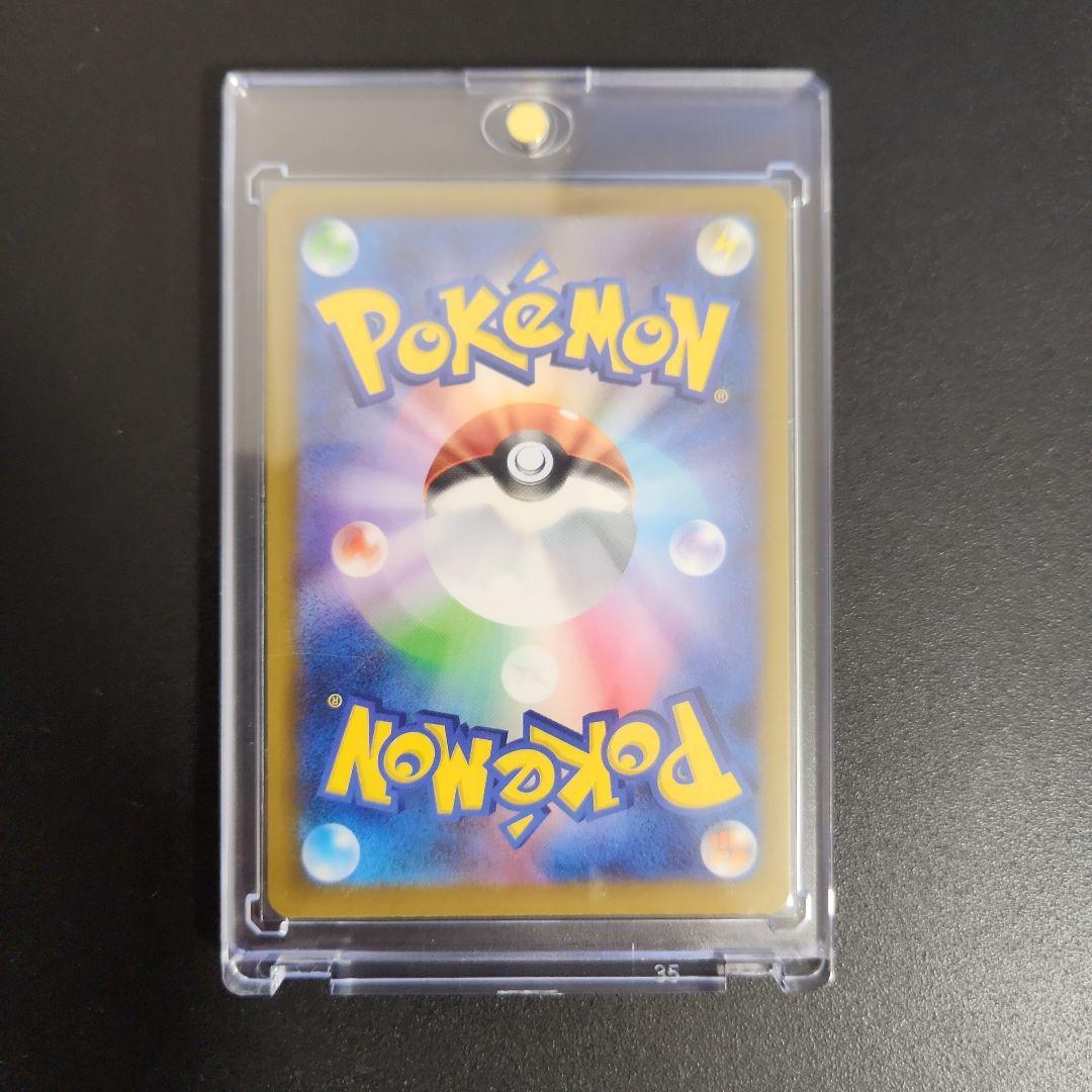 メガカイリューEX SAR