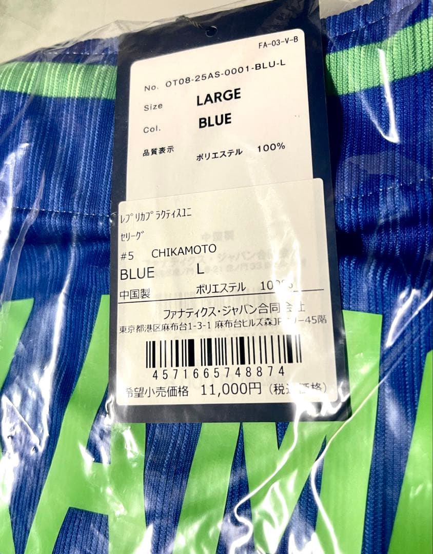 新品未使用 阪神タイガース 近本 マイナビオールスターゲーム ユニ サイズL