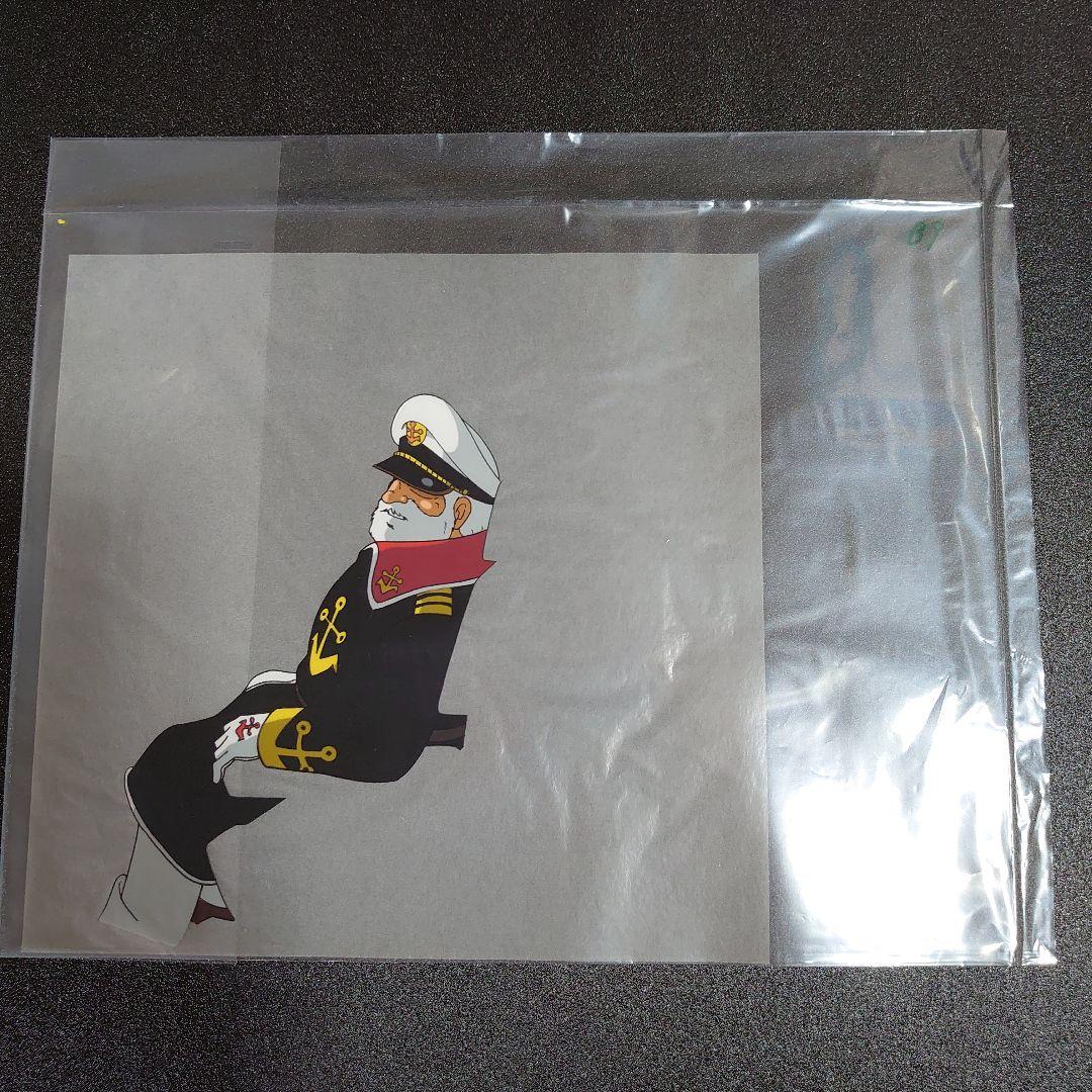 宇宙戦艦ヤマト完結編 セル画