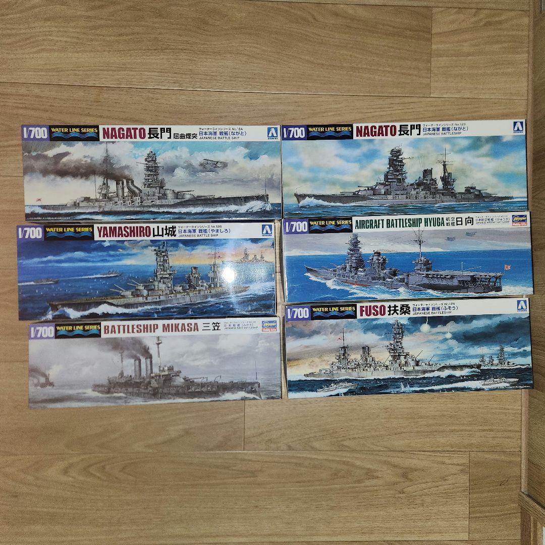 未開封品 1/700 ウォーターラインシリーズ 日本戦艦 14隻セット