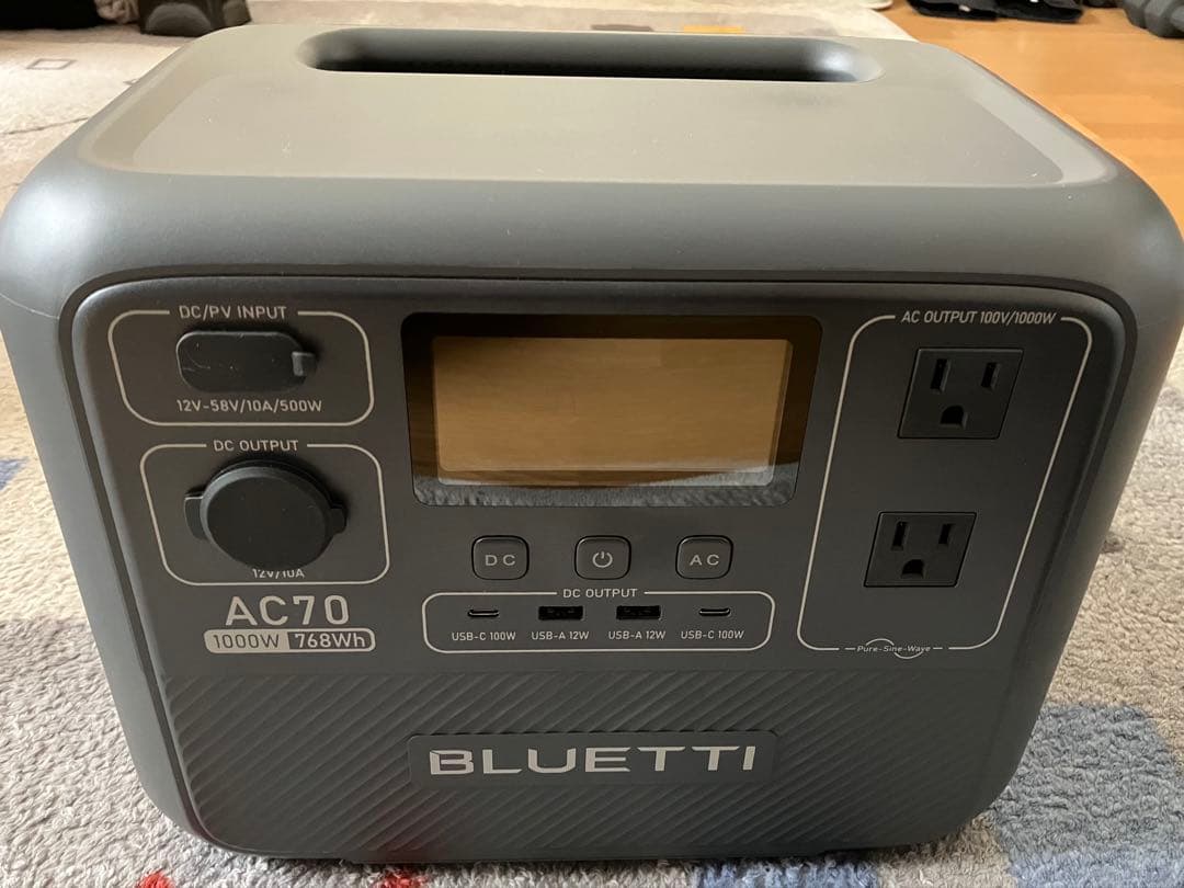 BLUETTI AC70 ブルーティー ポータブル電源